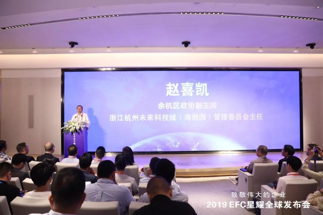 麻将胡了试玩EFC欧美金融城：阿里EFC胸怀世界者终会走到一起